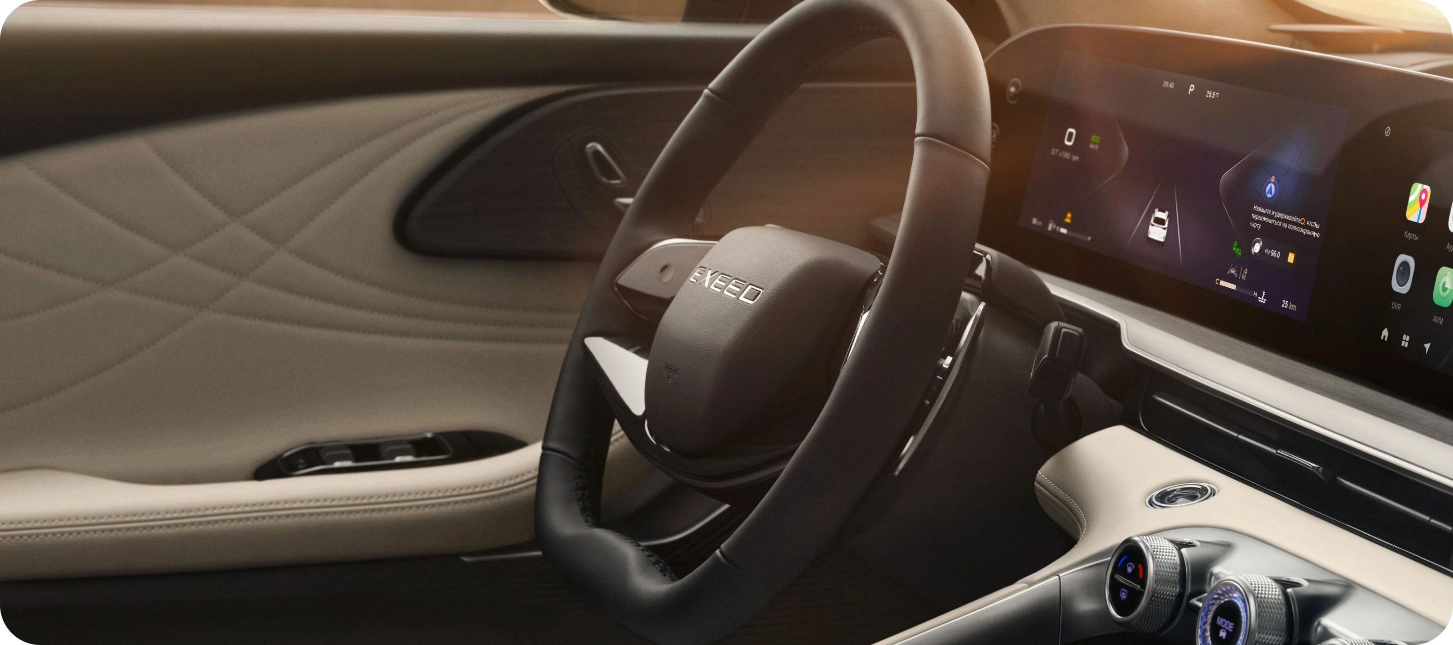 The future begins with EXEED